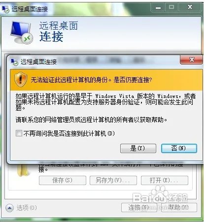 如何远程快速传输文件?