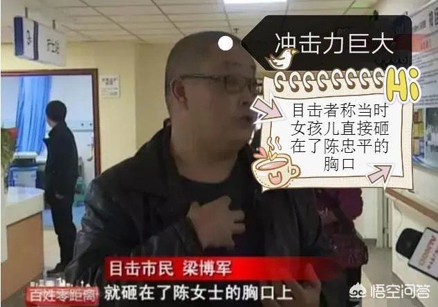 贵州3岁女童5楼跌落,女协管徒手接住,被砸重伤昏迷,你怎么看?