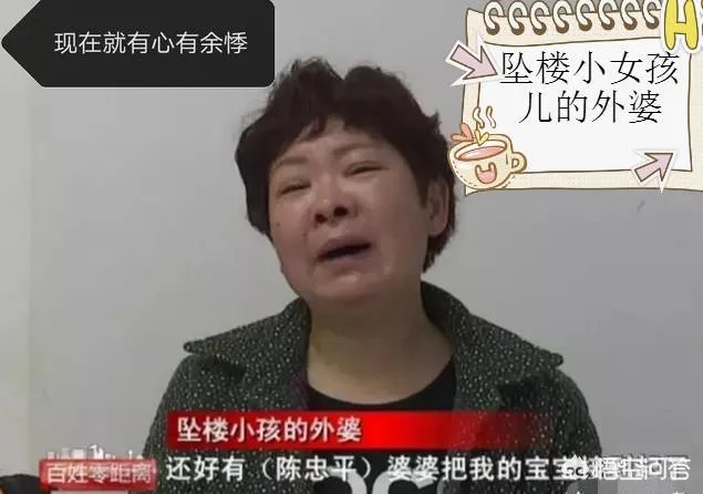 贵州3岁女童5楼跌落,女协管徒手接住,被砸重伤昏迷,你怎么看?