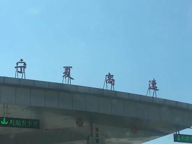 和驴友