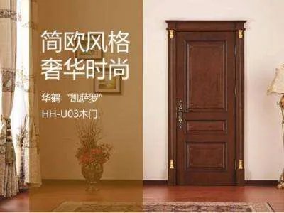 实木门价格及品牌大全  实木门十大品牌排行榜