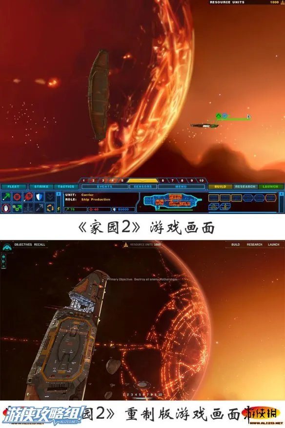 《家园:重制版》图文简单测评:经典不容错过
