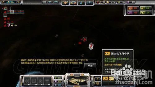 《太阳帝国的原罪：起义》新手玩家基础攻略