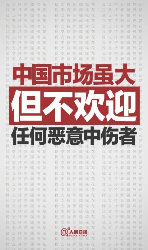 宋茜终止与HM合作,最近多位艺人与HM停止合作,这给HM带来哪些损失?