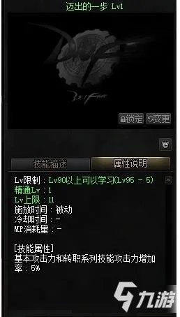 《dnf》三次觉醒任务是什么 三次觉醒任务完成攻略