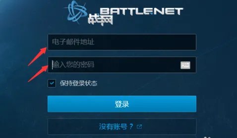 魔兽世界怎么充值