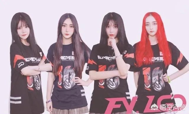 LGD女子战队加入四位新人,个个浓妆艳抹,更像是女团出道,你有何看法?