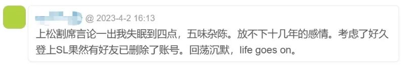 这个失败的愚人节玩笑,让无数粉丝被精神出轨