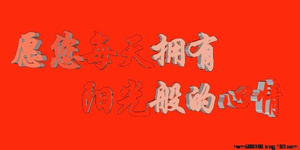 有没有2018年新年祝福大全?