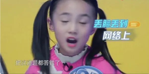 考不好没关系是一档什么节目?