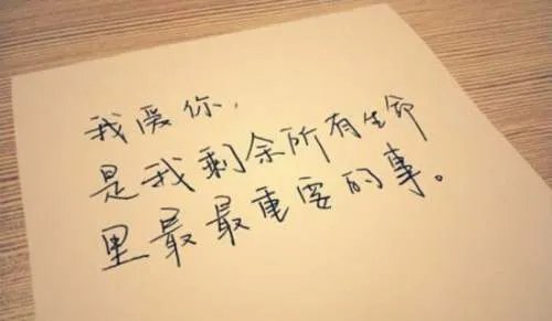 伤感爱情日志