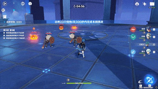 原神砂糖装备搭配