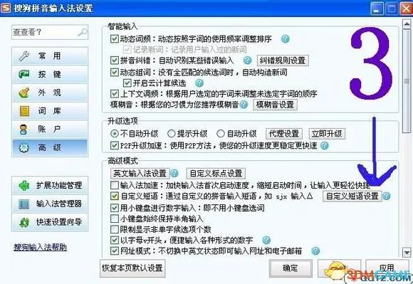 反恐精英OL打空白名字符号教程 csol空白名字怎么打