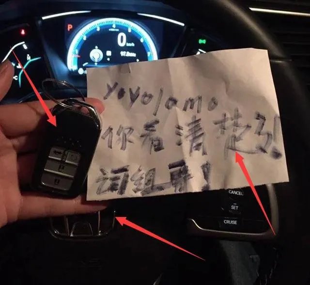思域是个什么梗?