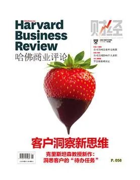 有哪些含金量较高的经济类杂志?