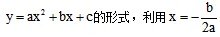 2022天津公务员行测数量关系:快速解决一元二次方程最值问题