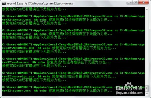 内存不能为written的修复工具