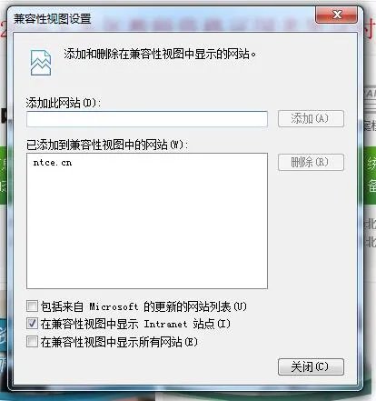 教师资格证报名系统进不去怎么办？
