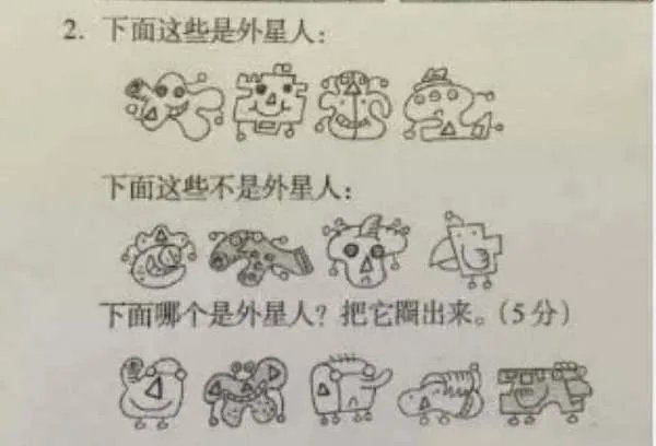 考不好没关系是一档什么节目?