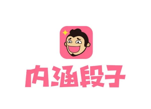 内涵段子为什么会关了