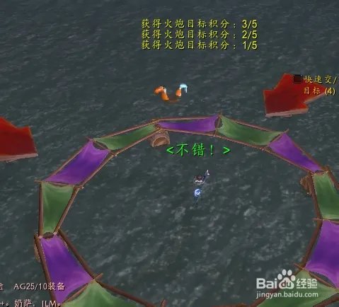 WOW 暗夜马戏团 炮弹飞人任务 怎么做