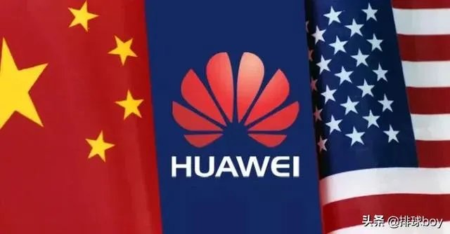 波兰抓捕华为员工，背后主谋很不简单！