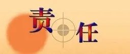 四川一小学生被老师体罚后身亡，教师应该承担什么责任？