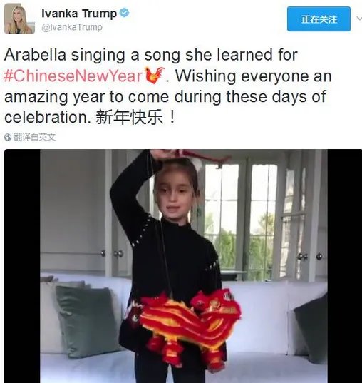 派女儿给中国拜年,特朗普向中国传递出四重信号?