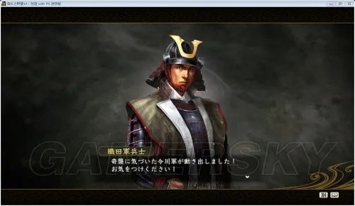 信长之野望14威力加强版 战国传及历史剧情图文介绍