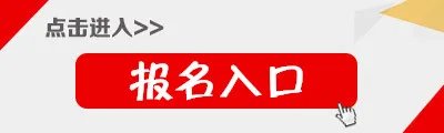 2019渤海银行信息科技部招聘公告