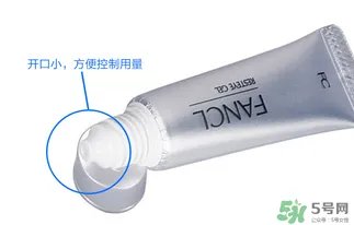 fancl眼霜专柜多少钱?fancl眼霜价格
