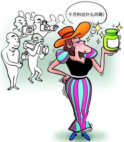 郎平代言的莎普爱思陷入危机，你认为她应该公开道歉吗？