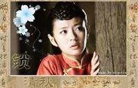 安以轩的古装剧