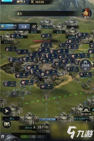 《三国群英传-霸王之业》战争策略贯穿其中 评测：计谋与算略