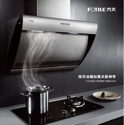 什么是近吸式抽油烟机 近吸式抽油烟机十大品牌