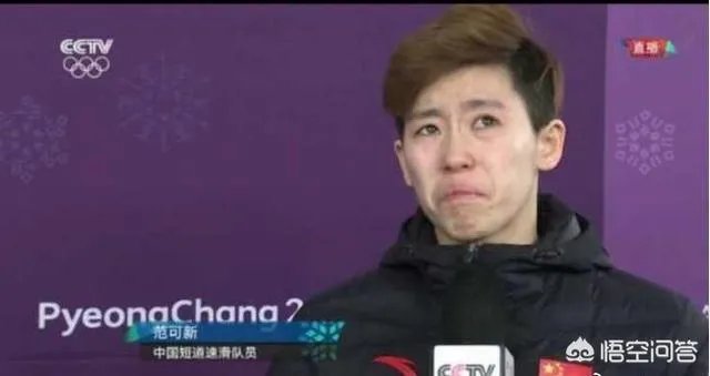 对平昌冬奥会男子1000米和女子500米短道速滑中国运动员被判罚犯规出局有何看法?