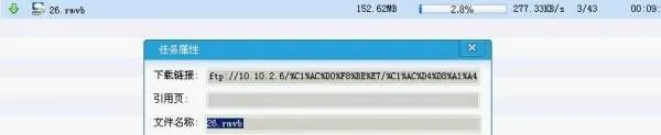 高分求《风云雄霸天下》高清下载地址