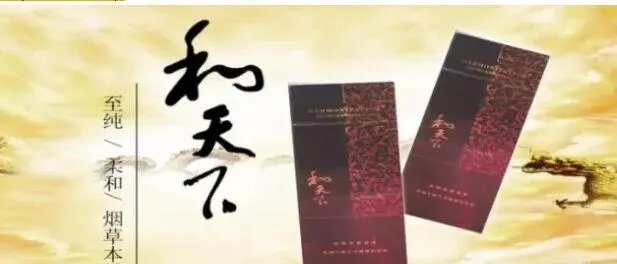 国产千元香烟盘点(30种)最受欢迎千元香烟排行榜