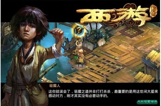 大话西游降魔篇的大话西游降魔篇票房纪录