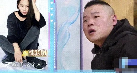 2020年岳云鹏被黑，差点人设崩塌，却因“蹭饭”拉回好口碑了吗？