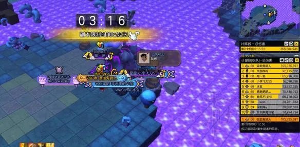 《冒险岛2》弓箭手黑胖打法心得分享 黑胖弓箭手怎么打容易?