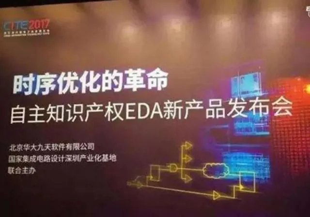 华为能收购或入股国内芯片厂，以彻底打通供应链吗？