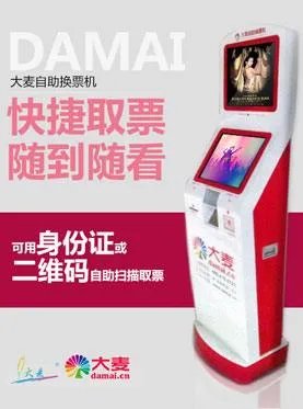 李宗盛北京的演唱会的票价最便宜是多少?
