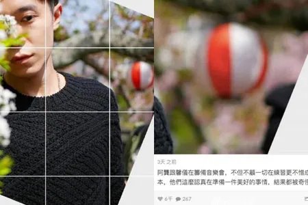 吴青峰回应传闻诉无奈心情 单飞根本不构成问题