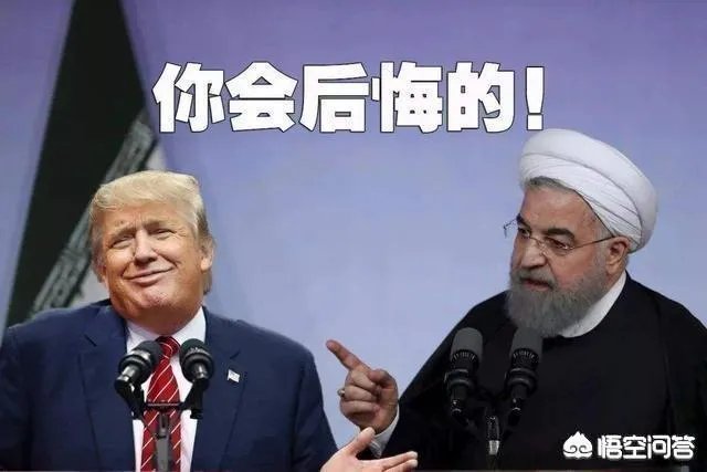 如何看待伊朗部分退出伊核协议？