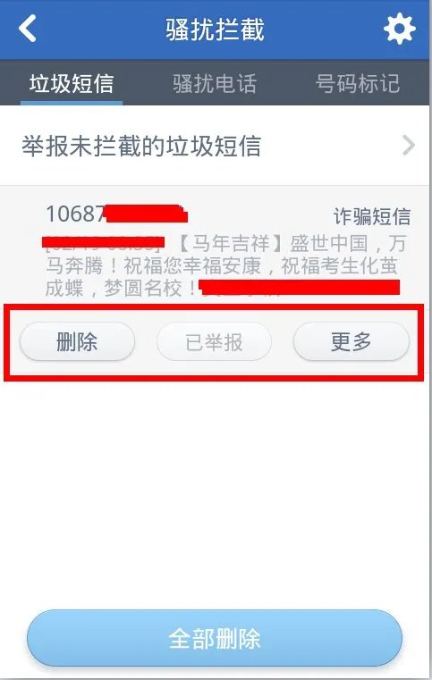 反信息诈骗联盟是什么组织？