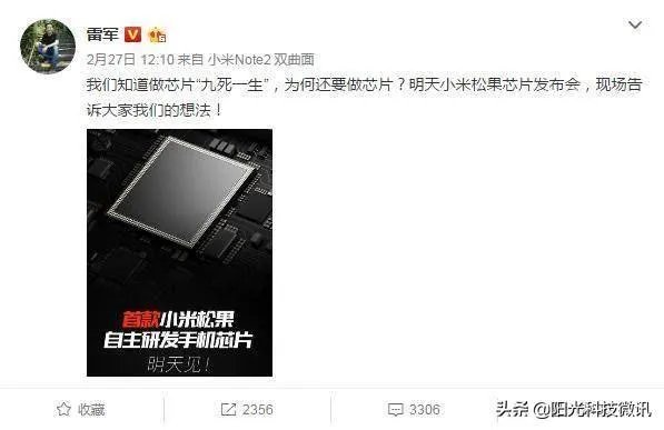 为什么麒麟不能提供给其他国产机?