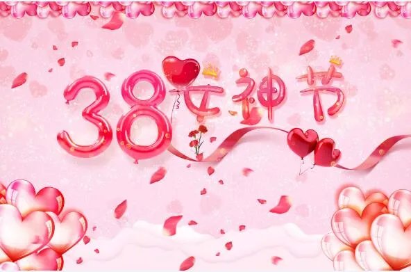 2020三八妇女节简笔画图片