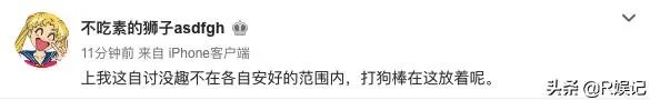 马蓉老是针对王宝强的新恋情,什么心态?