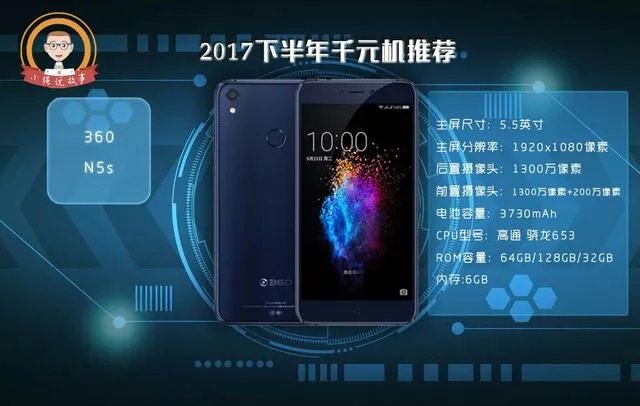 荣耀8青春版这款手机好用吗?大概需要多少钱?